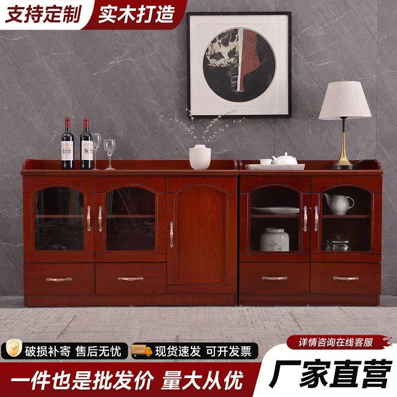 办公室茶水储物柜靠墙一体两门酒水收纳柜置物柜实木餐边柜茶水柜