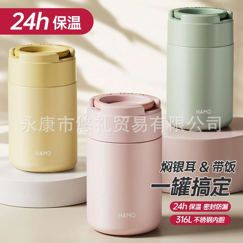 焖烧壶焖烧杯儿童保温饭盒手提可爱女生焖粥神器汤壶闷烧保温罐