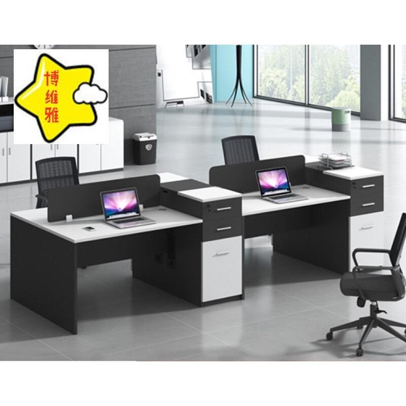 办公家具职员桌屏风简约工作位2人位员工桌4人位办公桌