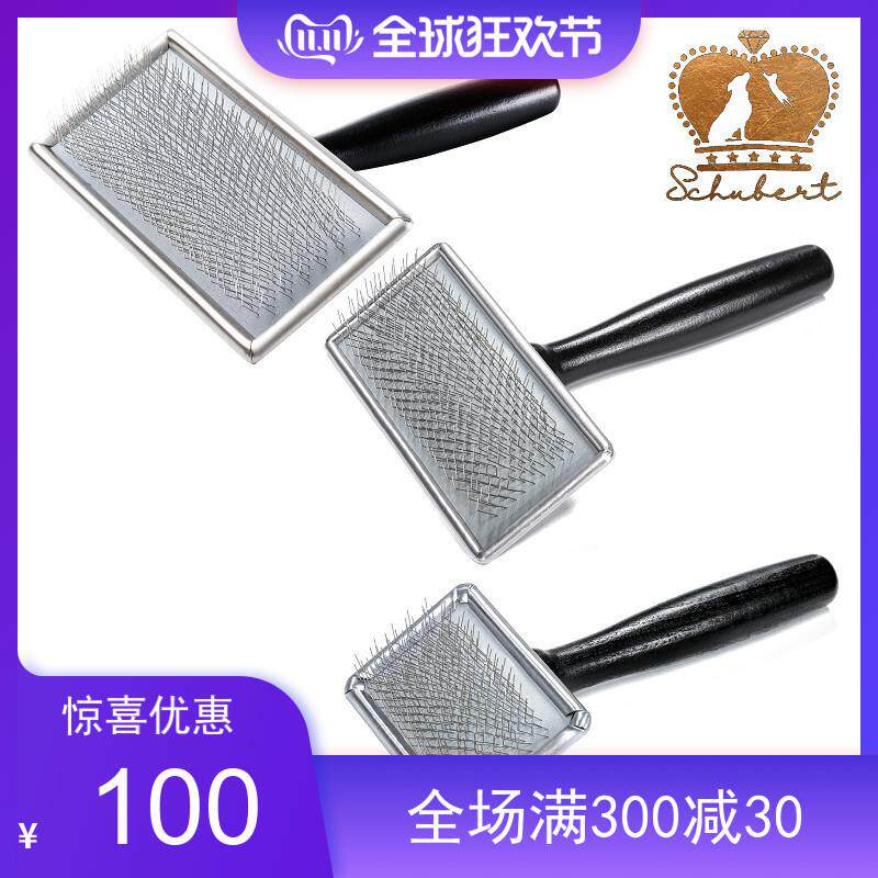 舒柏泰新款宠物用品黑檀不炫光针狗梳子梳狗毛刷毛器除浮毛金毛