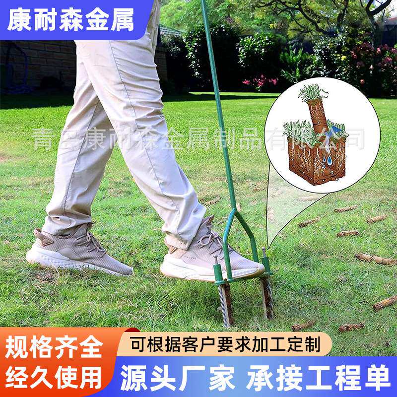 草坪透气孔花草种植空气流通钢制工具园艺打孔器手动草坪松土器