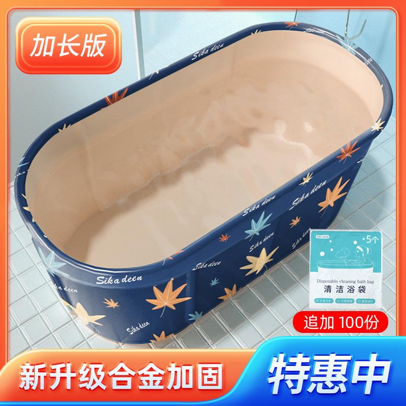 大人泡澡桶折叠洗澡桶家用长方形浴缸全身大号便携沐浴桶浴盆