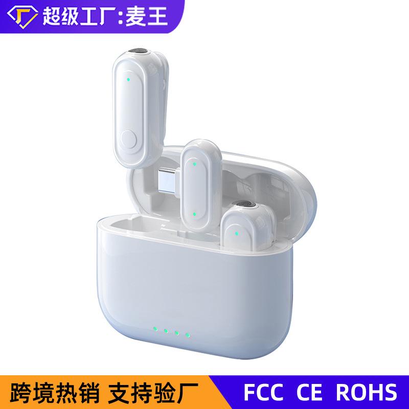一体直播无线领夹麦克风J58白色微型小巧迷你降噪清晰收音远距离