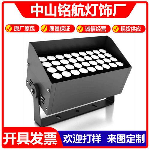 新款户外广场公园酒店方形投光灯带遮光斜罩投光灯144W72W54W48W