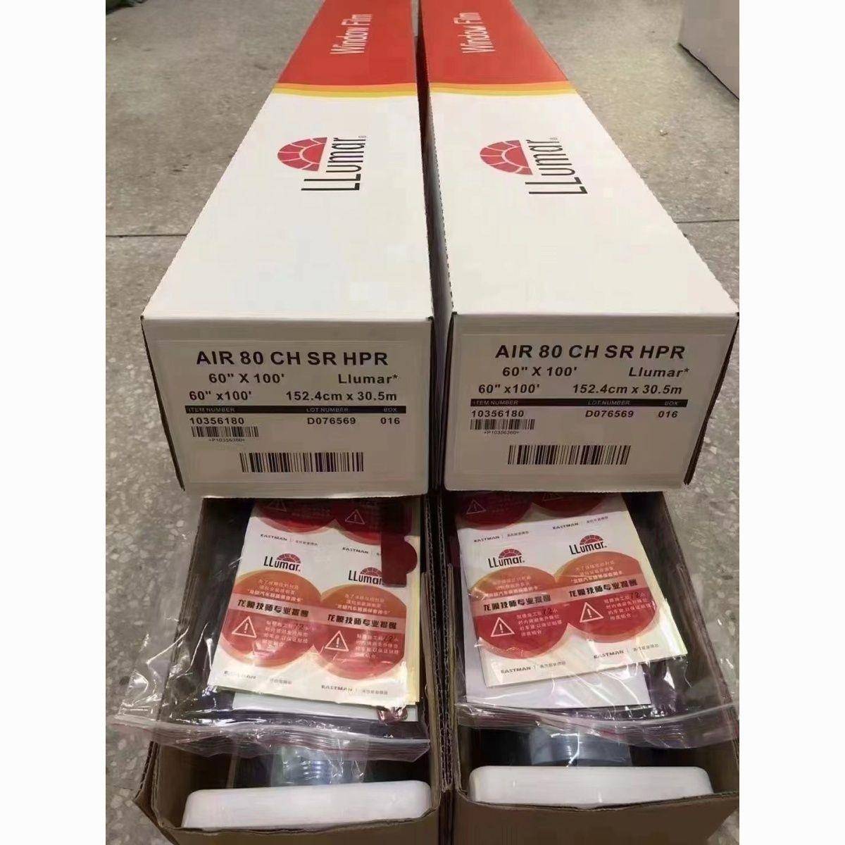 汽车太阳膜龙膜隔热膜防爆膜防晒膜玻璃膜紫外线膜30米整卷