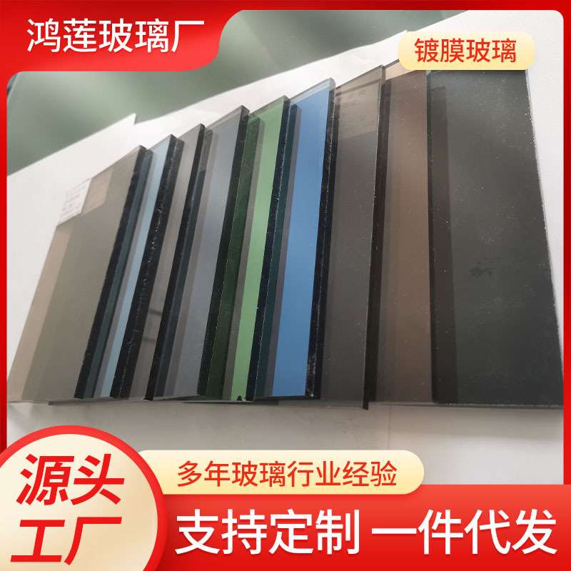 厂家 镀膜有色玻璃彩色钢化玻璃隔音装饰窗户中空装饰建筑工程