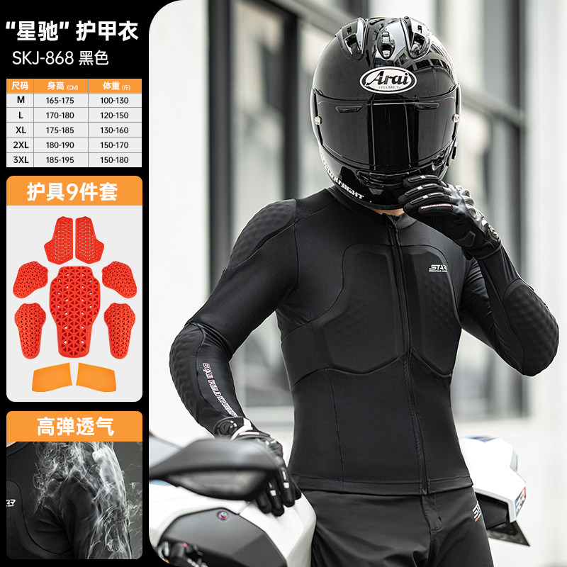 thumbnail for 2026 New Star Knight Summer Breathable Mesh Women's Armor-Protective Vest, Men's Soft Shell Motorcycle Riding Wear