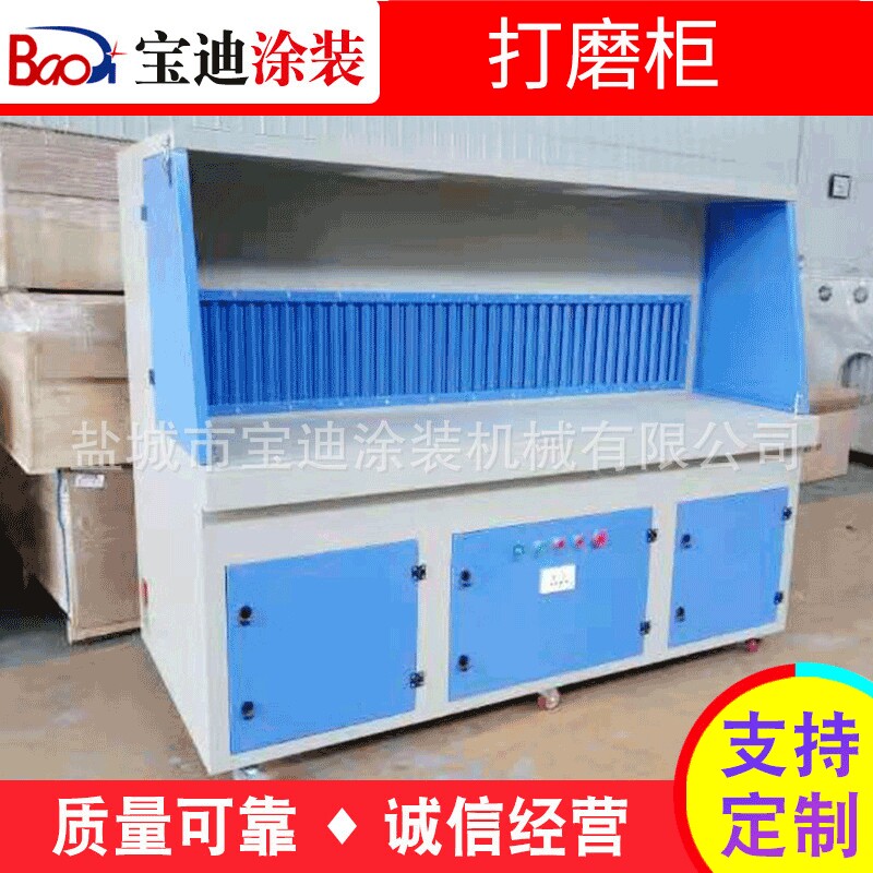 粉尘打磨柜 脉冲打磨吸尘柜 家具粉尘回收处理 脉冲除尘柜可定