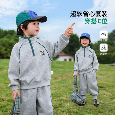 男童套装儿童春装开春衣服春季两件套2026春季新款男孩童装潮酷帅