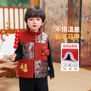 男童红色马甲儿童背心外穿2025冬季 男孩过年国风夹棉加厚坎肩 新款
