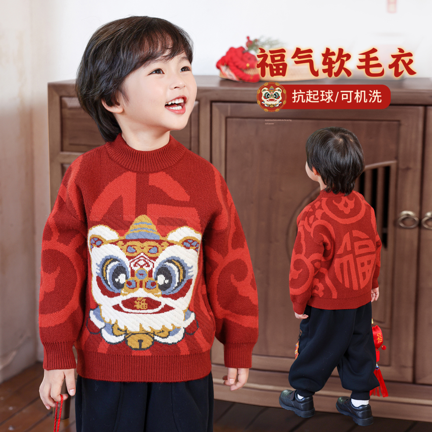 男童拜年服2026新款冬装儿童喜庆过年衣服新年毛衣小少爷国风线衣