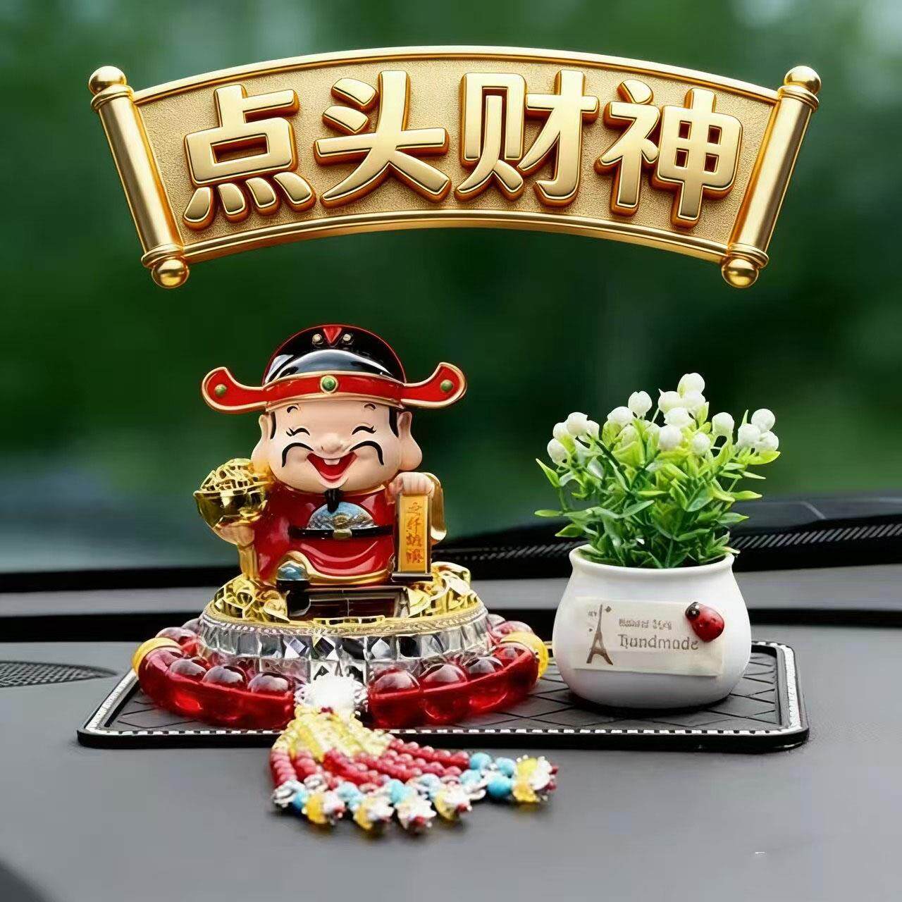 汽车摆件太阳能财神爷自动点头车载创意个性车内中控台车内装饰品