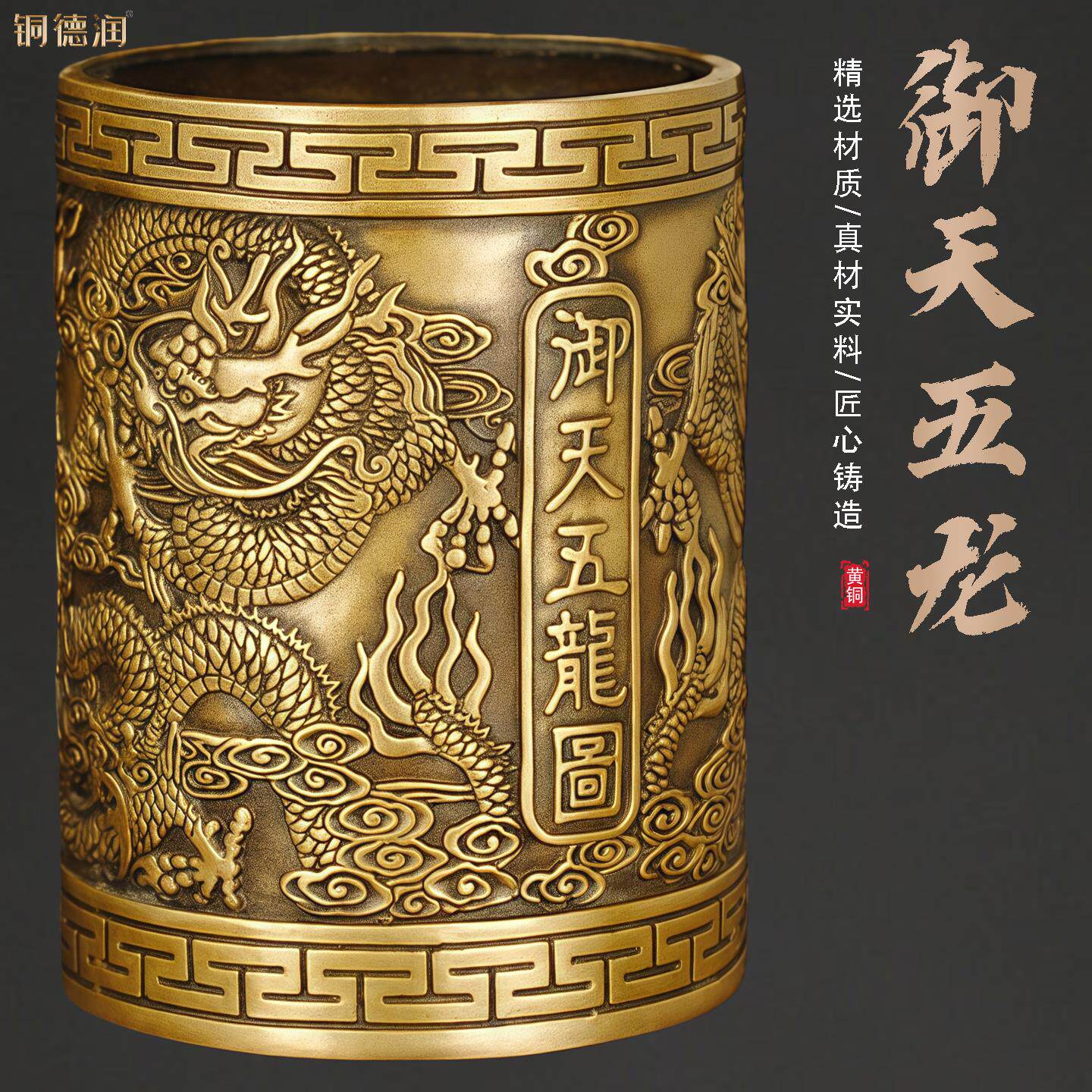笔筒黄铜摆件龙马鹰办公室桌面书房客厅送礼创意装饰品摆设烟灰缸