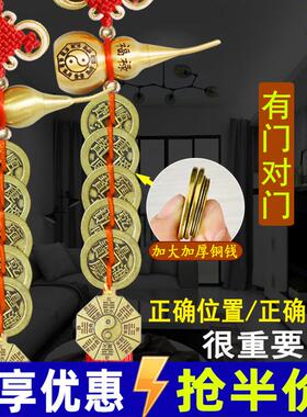 五帝钱门对门铜葫芦挂件真品铜钱串纯黄铜开盖胡芦摆件大门吉祥结
