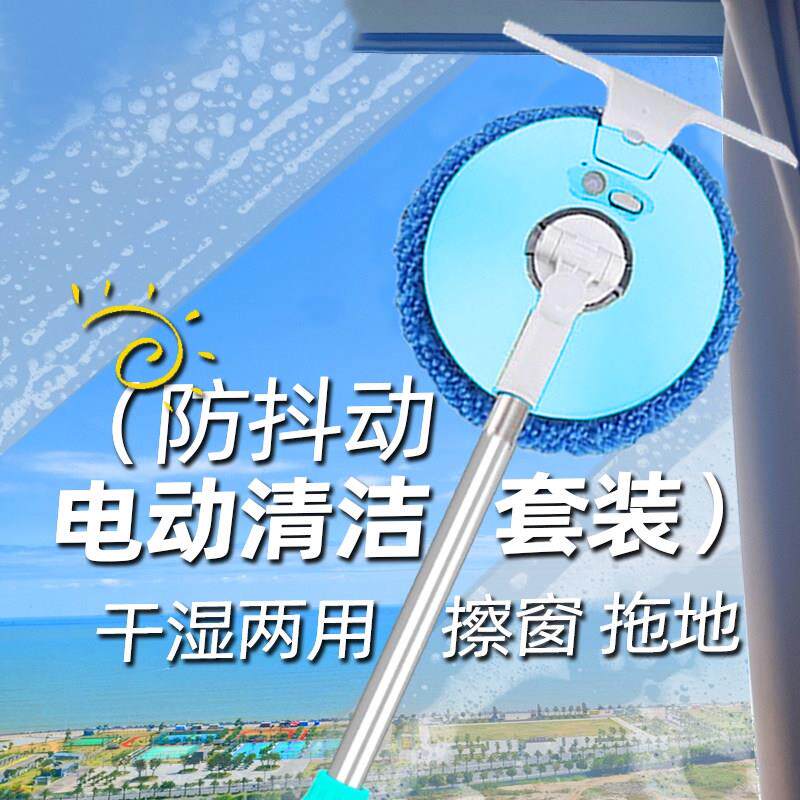 家用电动擦移动式空调器人高层窗外专用擦玻璃机器人全自动无线智