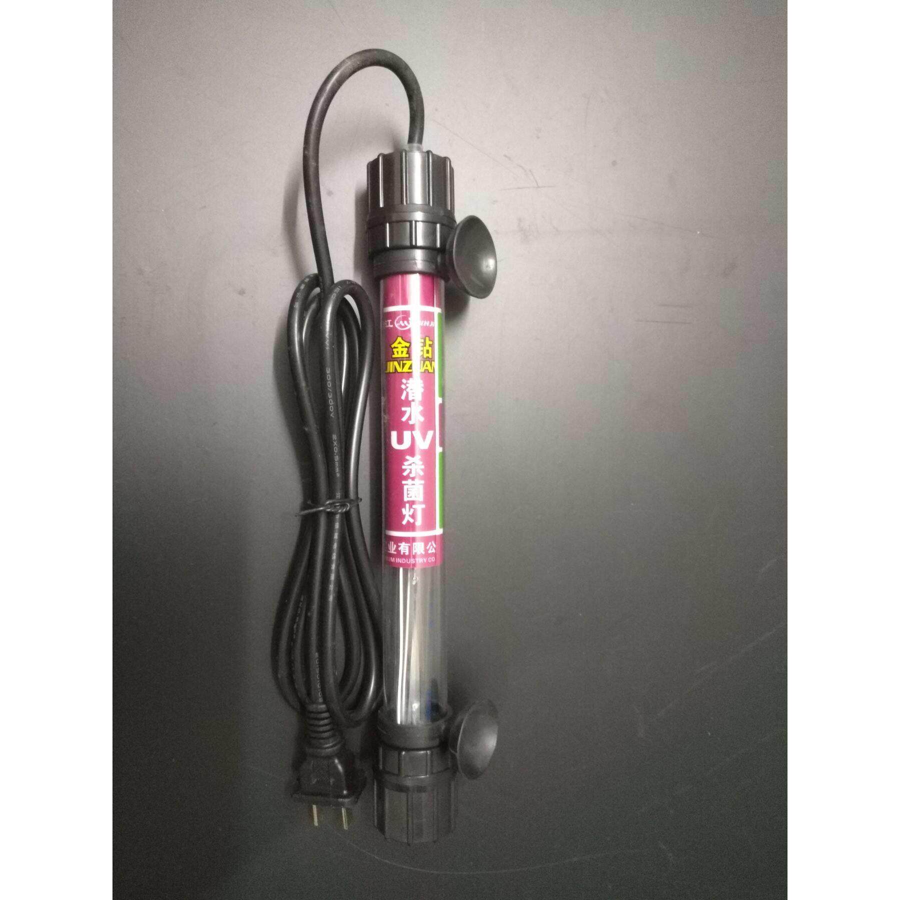 闽江金钻鱼缸鱼池专用潜水式UV杀菌灯JZ-6W/10W/20W消毒灯