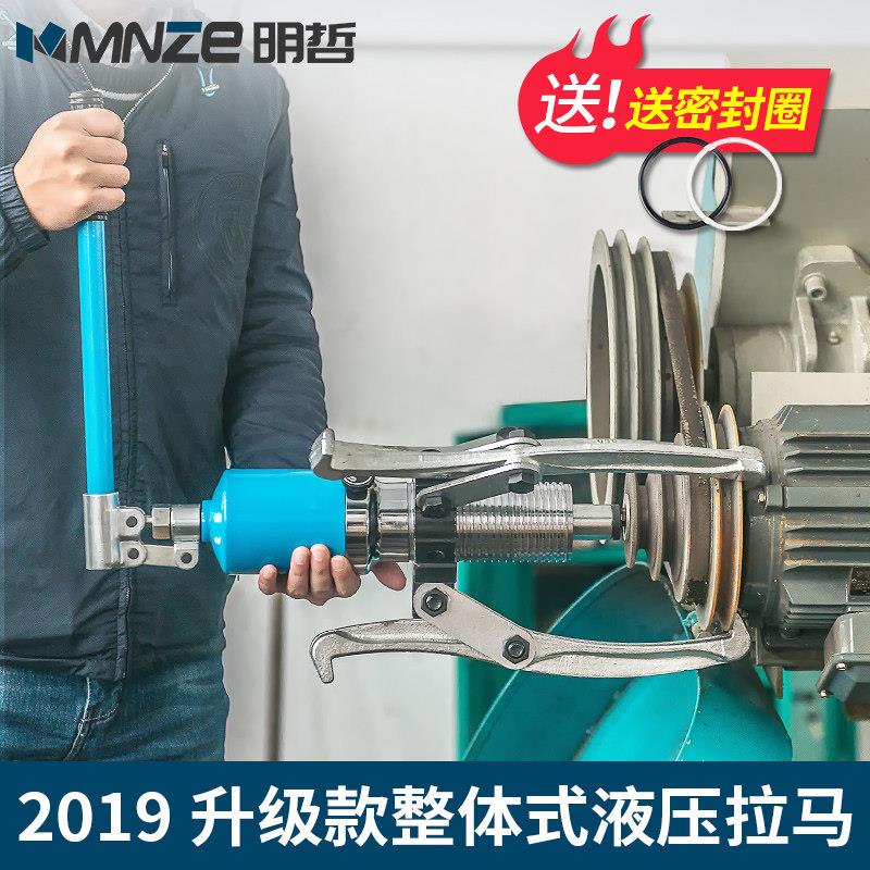 整体式液压拉马三爪二爪拉码5T10T20T30T50T吨轴承拔轮器拆卸工具
