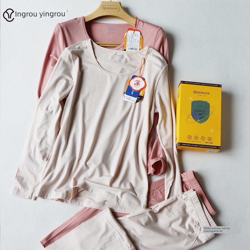 yingro8502小罐女士圆领秋季服装和长裤套装超薄模态内软底衬衫