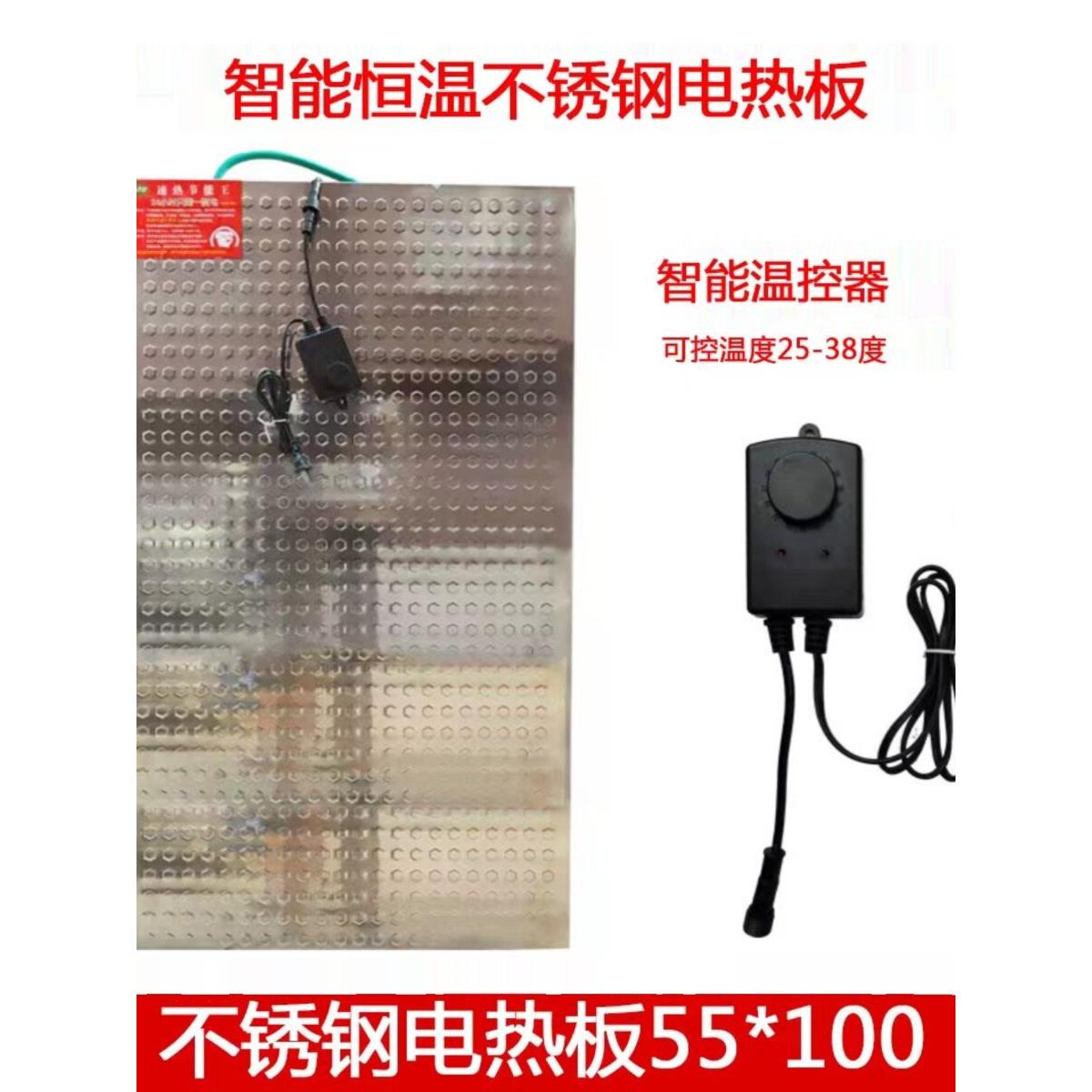 电热板猪用仔猪不锈钢兽用加热板产床保温箱小猪温板养殖设备地暖
