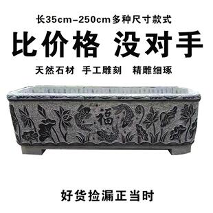 彷古大型青石槽长方形养鱼池家用1米5石槽水槽缸庭院花盆流水造景