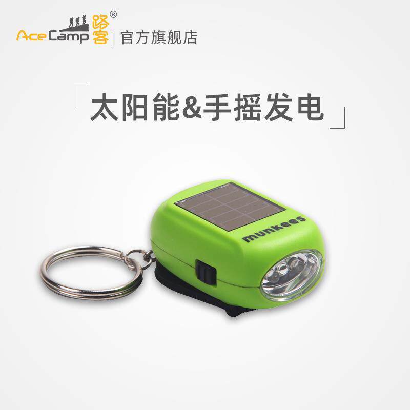 应急手摇手电筒太阳能充电迷你便携超亮led自发电手电筒照明工具