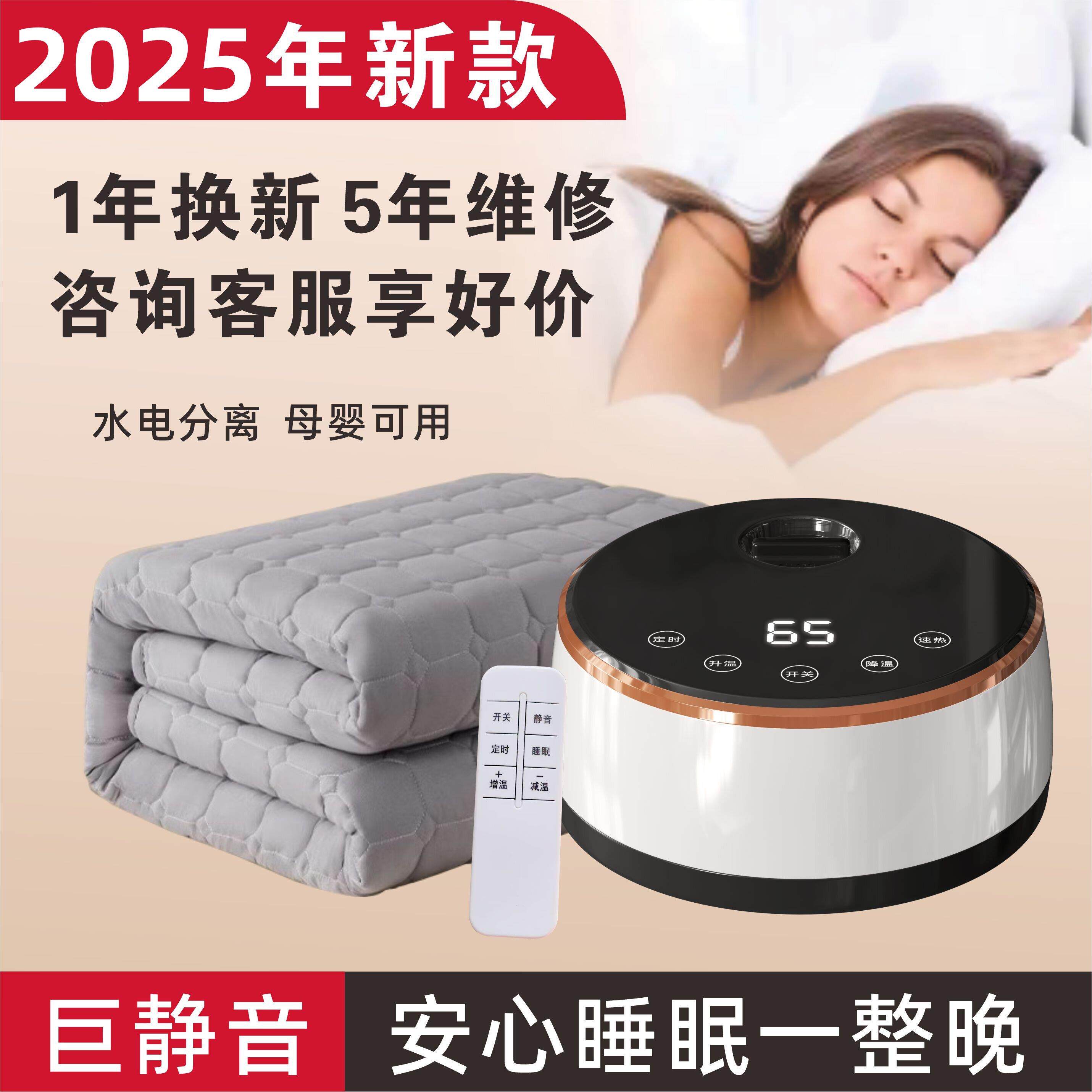 水暖电热毯双温双切水毯单人水暖毯水循环恒温水暖毯主机水暖褥子