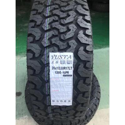 美国铁鲶AT越野轮胎 245/75R16白字 285/70R17粉红色 适用于越野