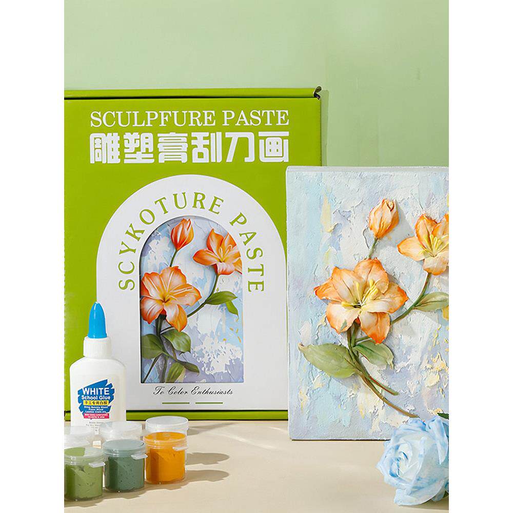 雕塑膏浮雕绘画材料刮板纹理绘画DIY手工材料包装立体装饰绘画颜