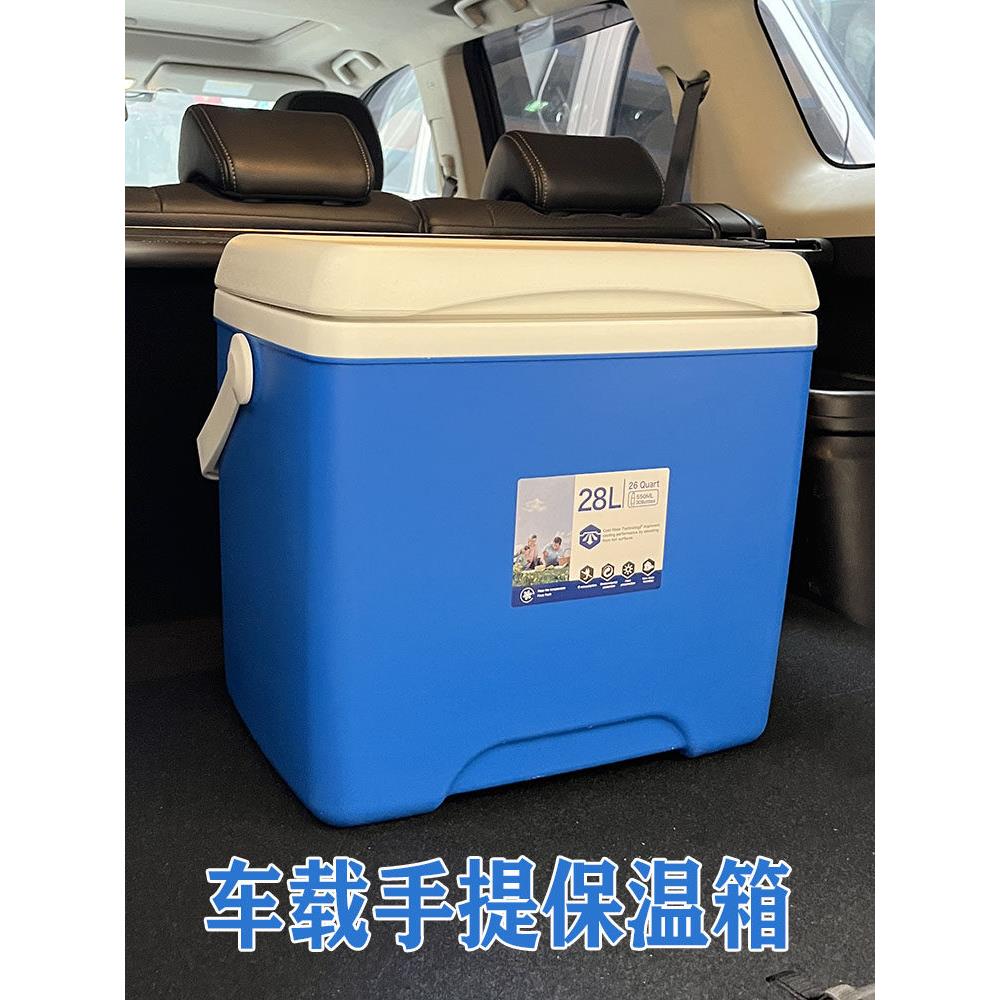 保温箱餐饮外卖配送箱户外野营保温冷藏箱生鲜冷炼运输保鲜箱图片