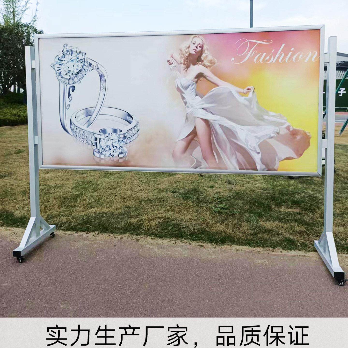 定做铝合金不锈钢移动宣传栏海报架展板展板架开启框展板带轮直面