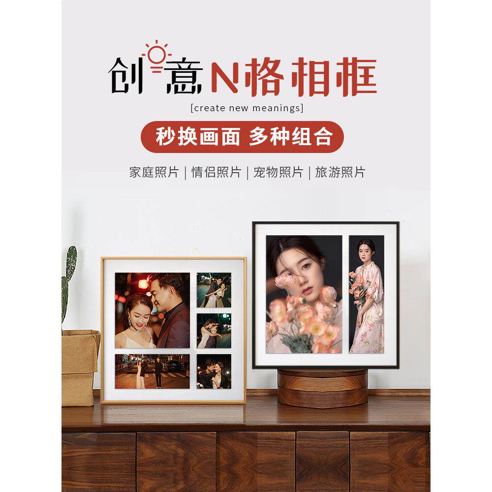沐海diy定制九宫格相框拼图照片磁吸婚纱照挂墙磁性画框金属木框
