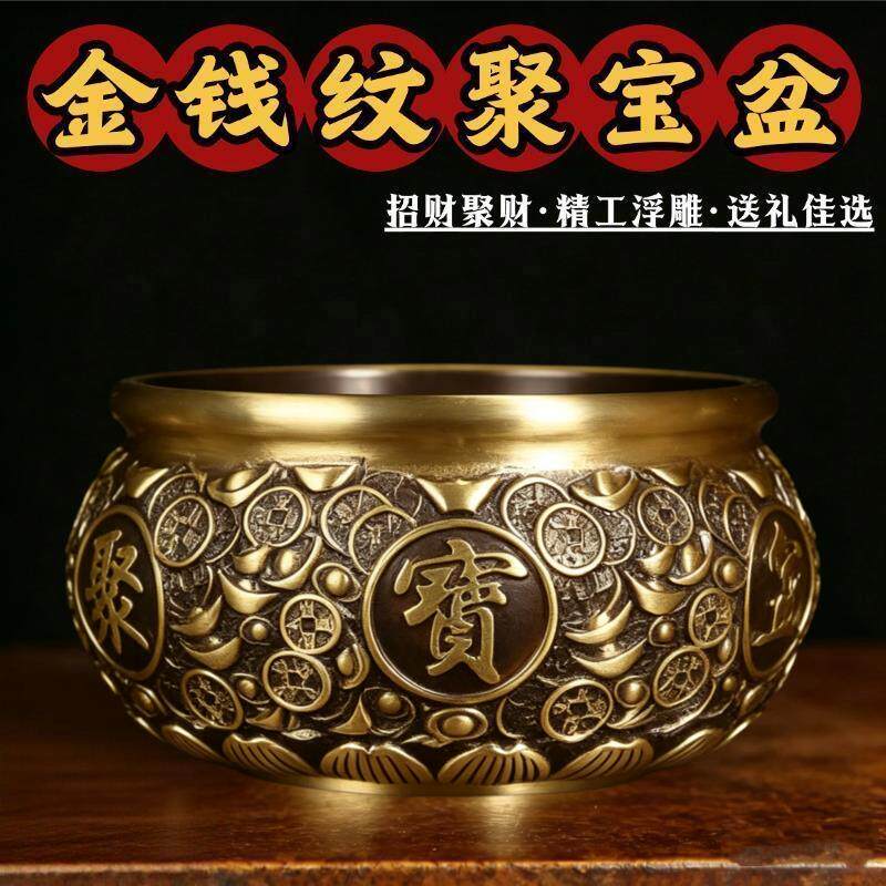黄铜聚宝盆摆件招财进宝纯铜工艺礼品摆饰办公室客厅书房装饰桌面