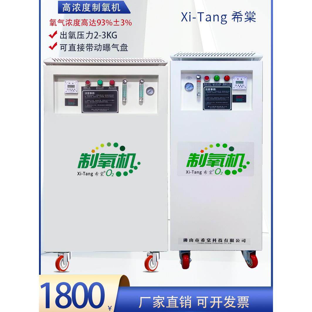 氧气瓶3L5L10L15L20L30L40L50L充氧设备鱼塘医院密闭空间充氧设备