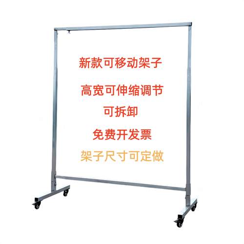婚庆道具kt板可伸缩支撑架带万向轮子自锁背景架喷绘布广告布展架