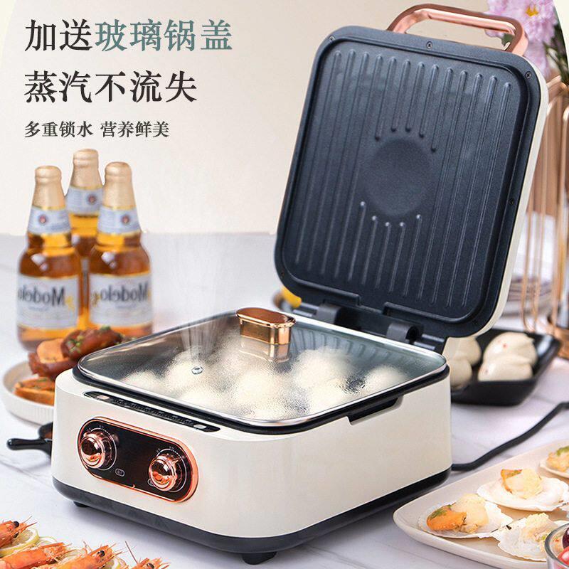 可拆卸加大加深电饼铛悬浮式双面煎烤机两件式电火锅多功能烤盘烤
