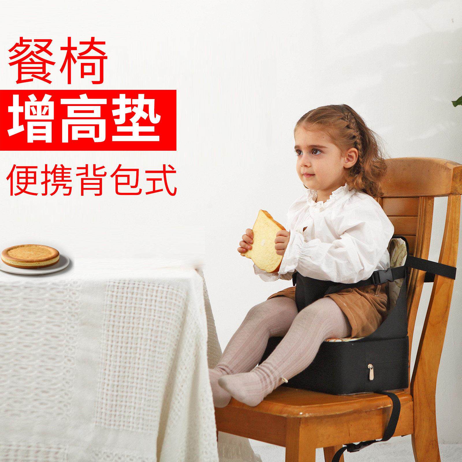 便携式儿童座椅增高坐垫可折叠背包式宝宝吃饭餐椅增高垫1-4岁