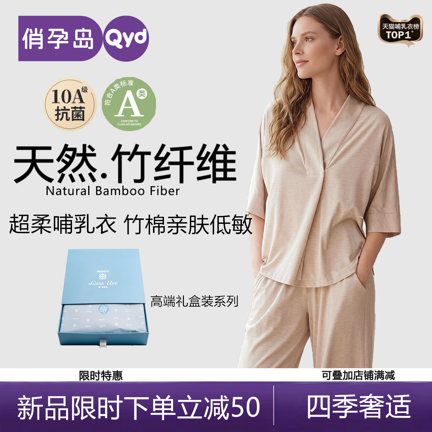 QYDAO哺乳上衣外穿背心天竹女士孕期夏季产后产妇月子吊带睡衣