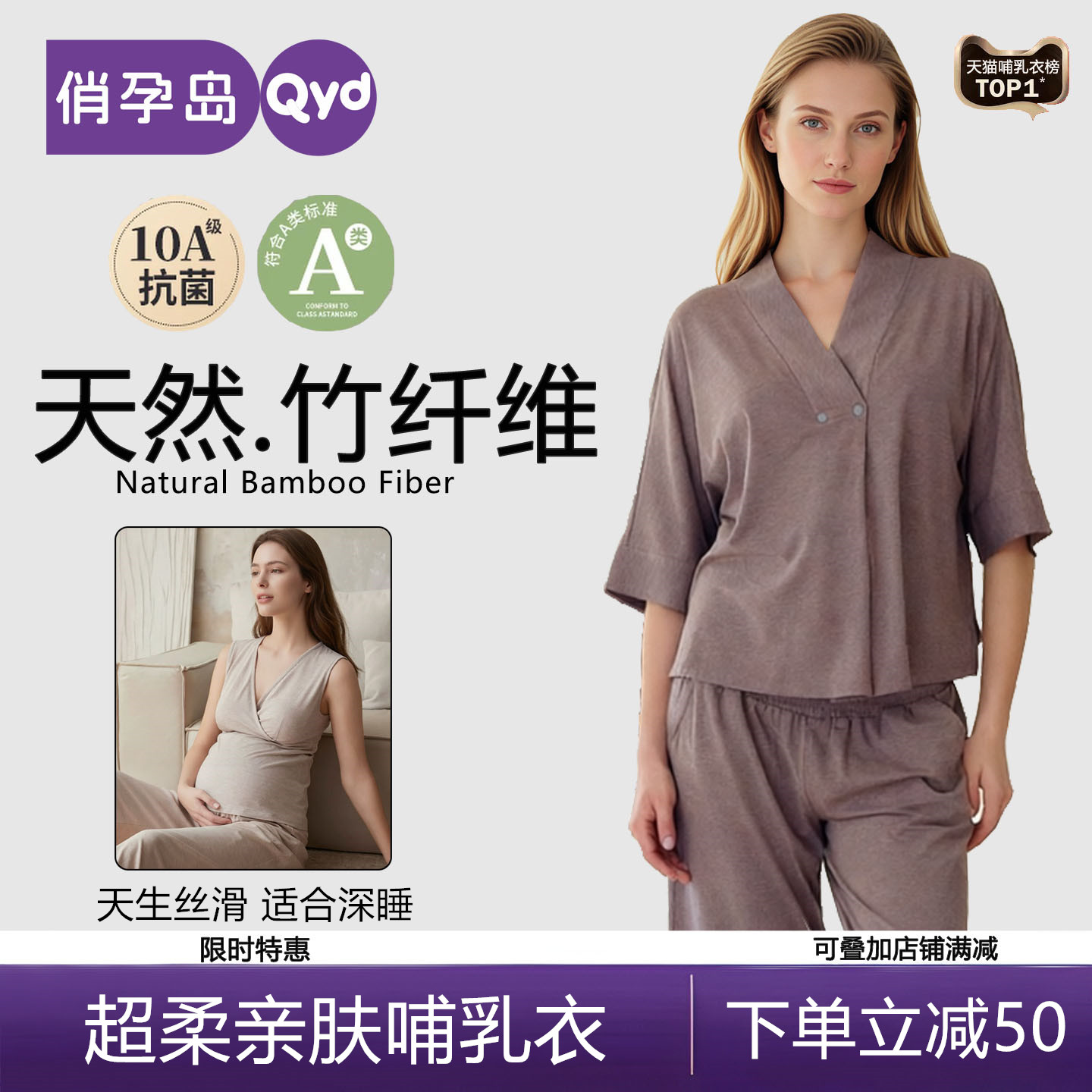 QYDAO月子服孕产妇夏薄哺乳睡衣可外穿纯棉天竹吸汗家居服套装