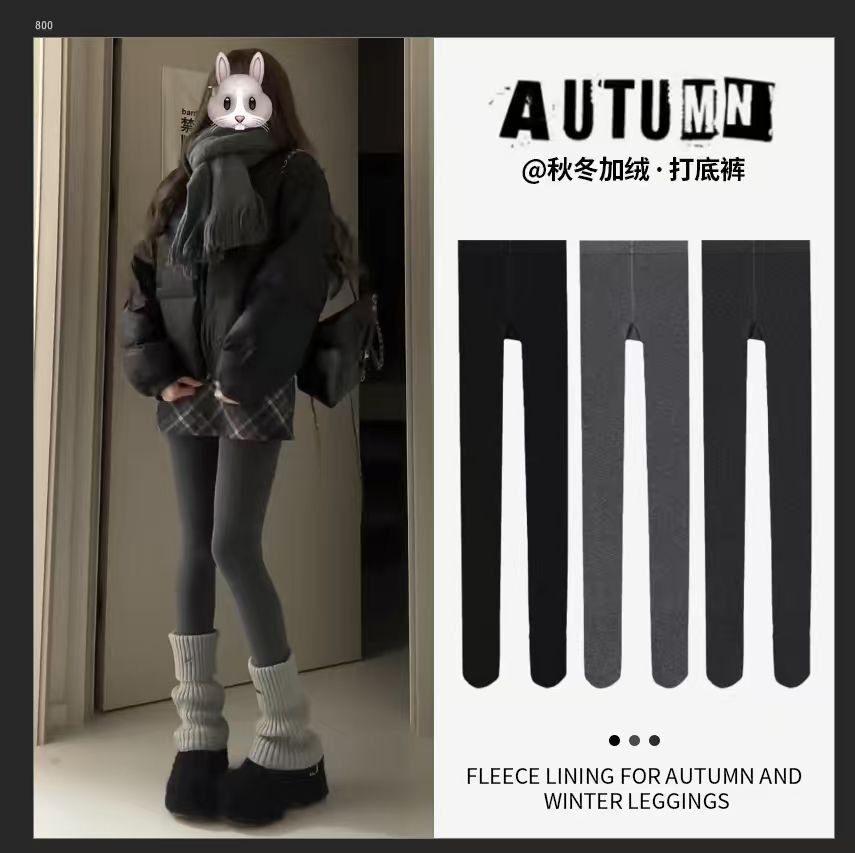 【央广甄选两条装】秋冬竖条纹加绒打底裤百搭压力显瘦塑型连裤袜,女士内衣/男士内衣/家居服,连裤袜/打底袜,淘宝优惠券,粉丝福利购,淘宝优惠卷