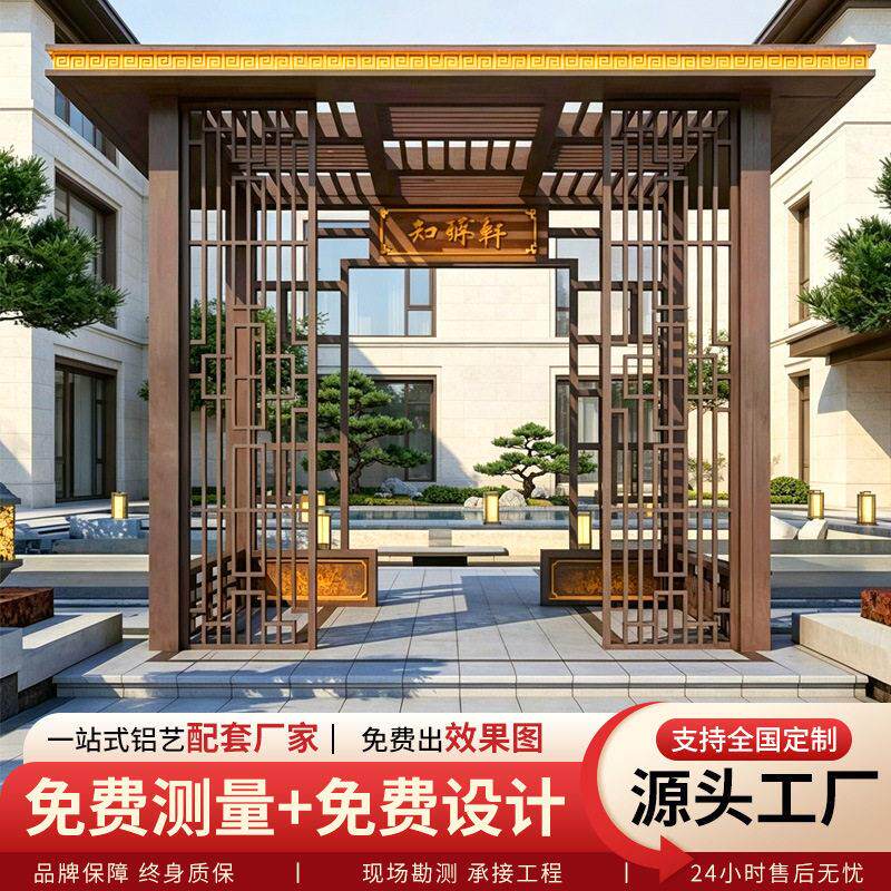 新中式凉亭铝合金休闲户外阳光房遮阳挡雨工程庭院仿古景观四角亭