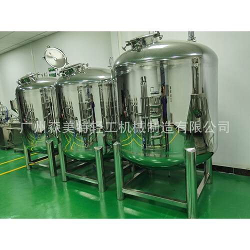500L不锈钢食品储罐香水花露水存储罐500升液体储罐