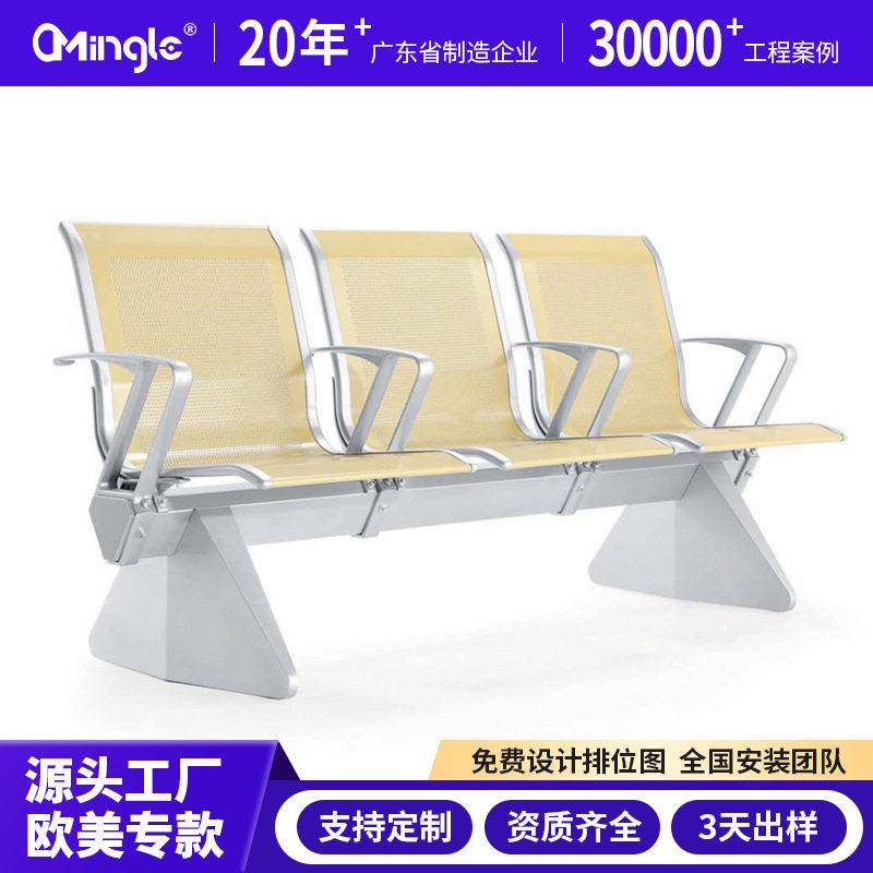 三人位机场等候椅商用医院输液椅长联椅公交车站台候车椅休息座椅