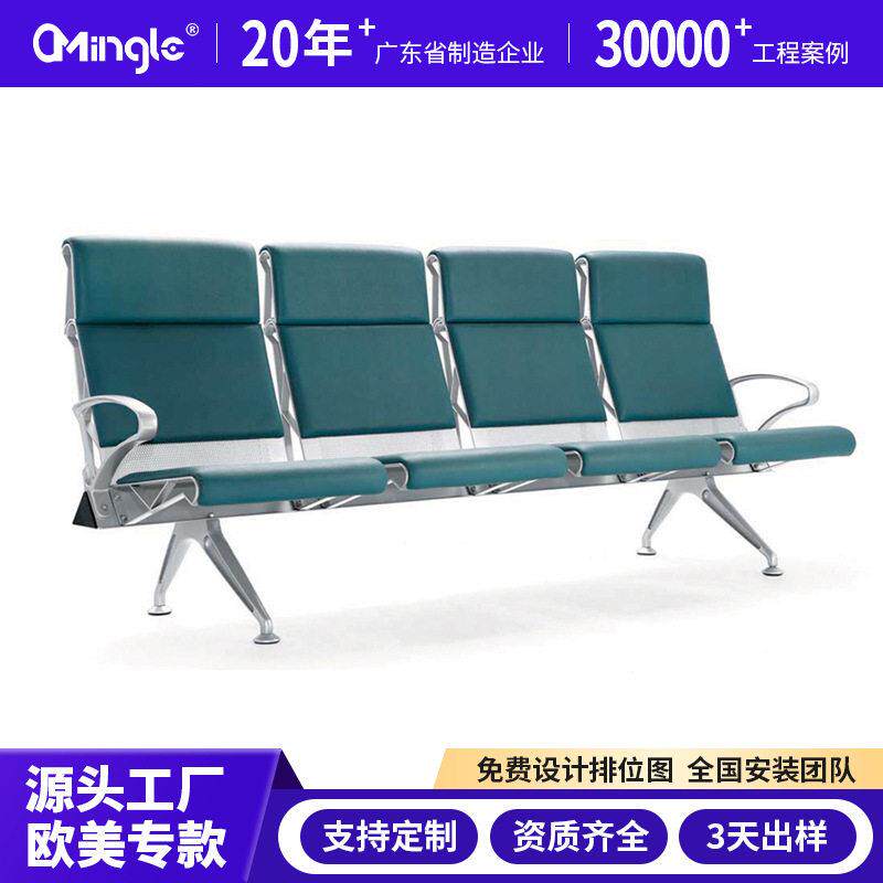 不锈钢机场排椅等候椅银行大厅休息候车座椅金属医院候诊椅输液椅