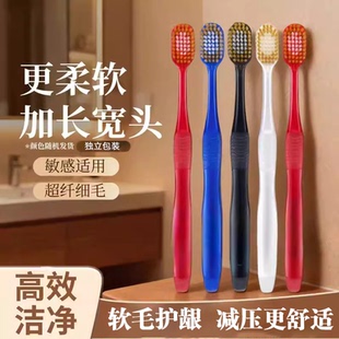 【囤货】高档高密牙刷软毛宽头高档高颜值女士护龈清洁呵护口腔