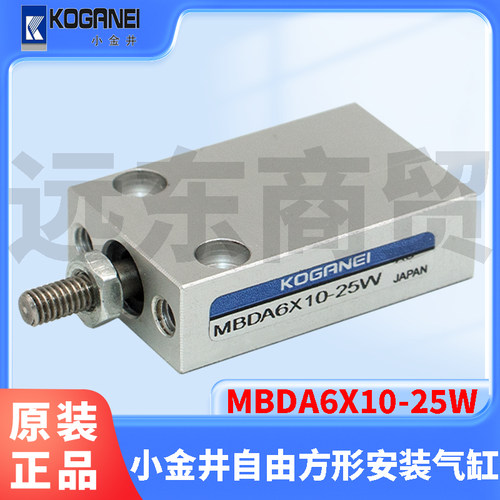 KOGANEI西部慢走丝气缸MBDA系列