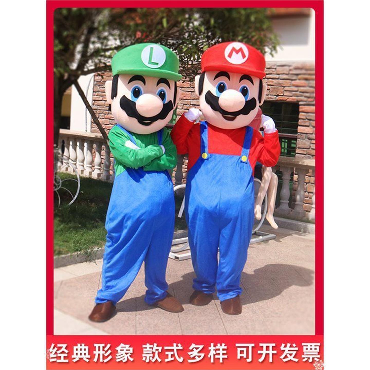 马里奥超级玛丽人偶服装头套卡通