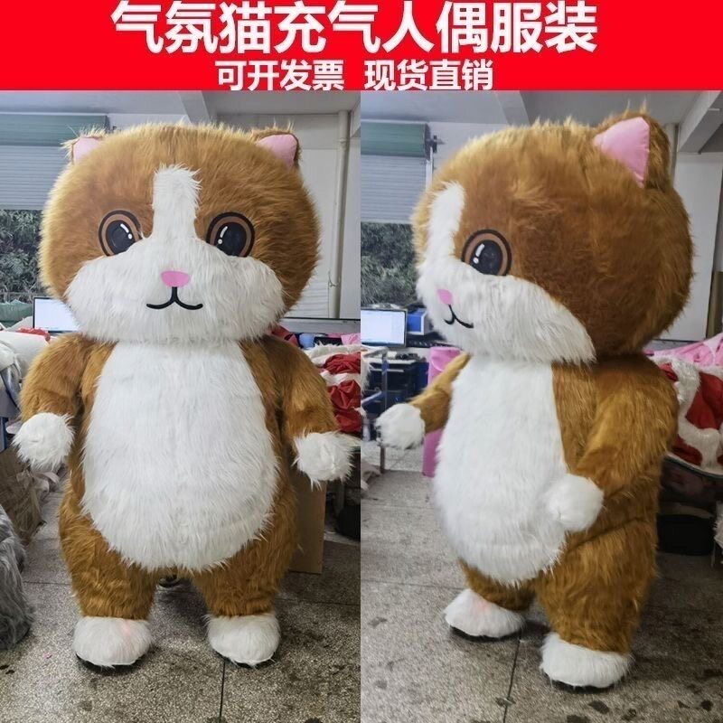 网红充气大猫咪人偶服装商场活动道具气氛猫玩偶成人人穿cos头套