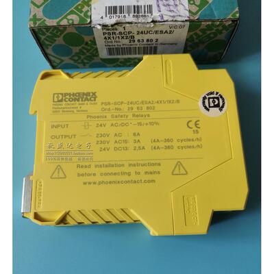 原装 菲尼克斯安全继电器 2963802 PSR-SCP- 24UC/ESA2/4X1/1X2/B