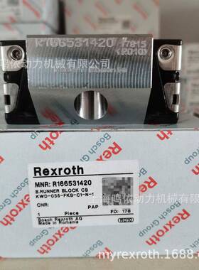 R166531420/力士乐滑块/REXROTH滑轨