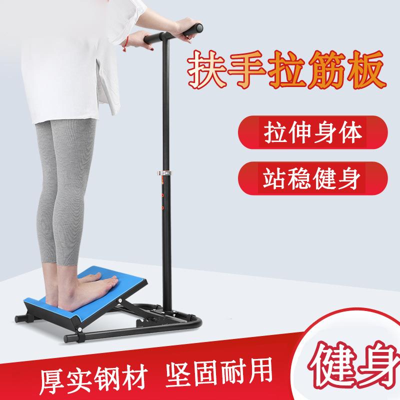 斜踏板健身拉筋板小腿拉伸神器踝关节站立折叠拉筋凳家用拉筋工具